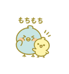ぴこぴこ推し活日和〜ぬまぬま篇〜（個別スタンプ：11）