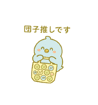 ぴこぴこ推し活日和〜ぬまぬま篇〜（個別スタンプ：15）