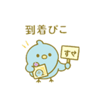 ぴこぴこ推し活日和〜ぬまぬま篇〜（個別スタンプ：17）