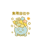 ぴこぴこ推し活日和〜ぬまぬま篇〜（個別スタンプ：20）