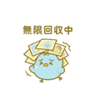 ぴこぴこ推し活日和〜ぬまぬま篇〜（個別スタンプ：21）