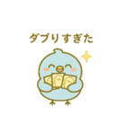 ぴこぴこ推し活日和〜ぬまぬま篇〜（個別スタンプ：24）