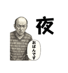 ランチのおじさん（個別スタンプ：3）