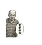 ランチのおじさん（個別スタンプ：13）