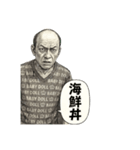 ランチのおじさん（個別スタンプ：14）