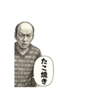 ランチのおじさん（個別スタンプ：16）