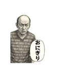 ランチのおじさん（個別スタンプ：17）