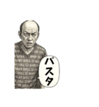 ランチのおじさん（個別スタンプ：18）