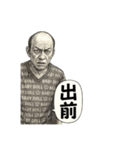 ランチのおじさん（個別スタンプ：19）