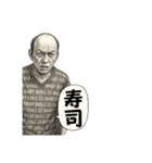 ランチのおじさん（個別スタンプ：20）