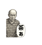 ランチのおじさん（個別スタンプ：21）