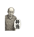 ランチのおじさん（個別スタンプ：23）
