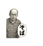 ランチのおじさん（個別スタンプ：24）