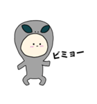 宇宙人キグルミのベビー（個別スタンプ：5）