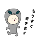 宇宙人キグルミのベビー（個別スタンプ：6）