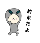 宇宙人キグルミのベビー（個別スタンプ：11）