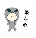 宇宙人キグルミのベビー（個別スタンプ：12）