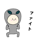 宇宙人キグルミのベビー（個別スタンプ：21）