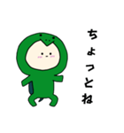 カメのキグルミのベビー（個別スタンプ：2）