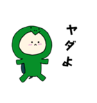カメのキグルミのベビー（個別スタンプ：3）