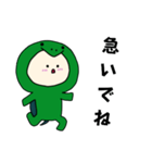 カメのキグルミのベビー（個別スタンプ：4）