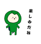 カメのキグルミのベビー（個別スタンプ：5）