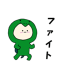 カメのキグルミのベビー（個別スタンプ：6）