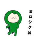 カメのキグルミのベビー（個別スタンプ：9）