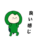 カメのキグルミのベビー（個別スタンプ：11）