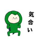 カメのキグルミのベビー（個別スタンプ：21）