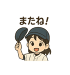 頑張る野球女子（個別スタンプ：16）
