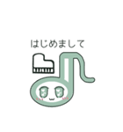 おんぷの敬語スタンプ（個別スタンプ：1）