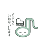 おんぷの敬語スタンプ（個別スタンプ：2）