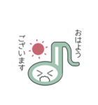 おんぷの敬語スタンプ（個別スタンプ：4）
