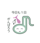 おんぷの敬語スタンプ（個別スタンプ：16）