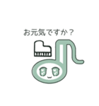 おんぷの敬語スタンプ（個別スタンプ：20）