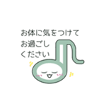 おんぷの敬語スタンプ（個別スタンプ：21）
