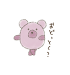 NAZO KUMA(なぞくま)（個別スタンプ：1）