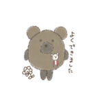 NAZO KUMA(なぞくま)（個別スタンプ：13）