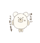 NAZO KUMA(なぞくま)（個別スタンプ：16）