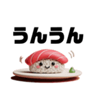 ぷに寿司の大人かわいい♡短いお返事（個別スタンプ：1）