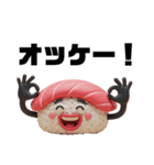 ぷに寿司の大人かわいい♡短いお返事（個別スタンプ：2）