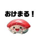 ぷに寿司の大人かわいい♡短いお返事（個別スタンプ：3）