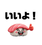 ぷに寿司の大人かわいい♡短いお返事（個別スタンプ：6）