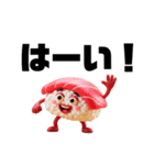 ぷに寿司の大人かわいい♡短いお返事（個別スタンプ：7）