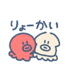 シン・もちもちあにまるず（個別スタンプ：2）