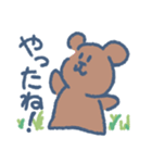 シン・もちもちあにまるず（個別スタンプ：3）