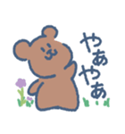 シン・もちもちあにまるず（個別スタンプ：9）