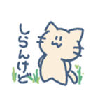 シン・もちもちあにまるず（個別スタンプ：10）