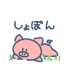 シン・もちもちあにまるず（個別スタンプ：20）
